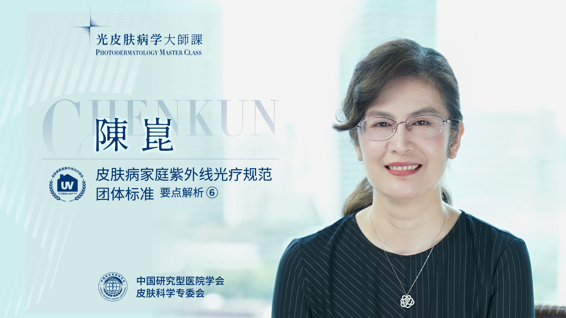 陳崑教授：市面常見的LED 308 和準分子308 有什么差別？